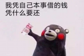 桥东讨债公司如何把握上门催款的时机